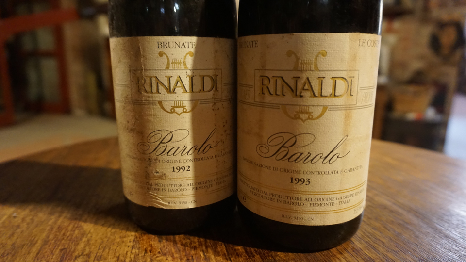 Giuseppe Rinaldi Barolo Brunate Retrospective: 1990-2010 (May 2017)